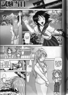 (C64) [Raijinkai (Haruki Genia)] Mazo Shino Roku (Love Hina) [English] [desudesu] - page 37