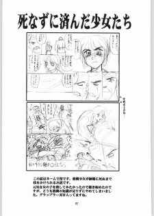 (C57) [Igyouha Club (Uziga Waita, Jinbo Hitodejin)] Dokudoku Soushuuhen 1-2-3-4 [English] [desudesu] [Incomplete] - page 42