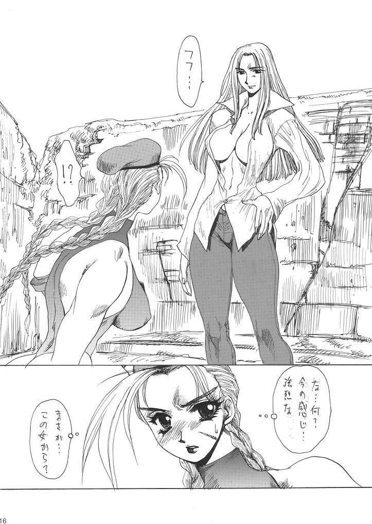 [Yuriai Kojinshi Kai (Yuri Ai)] Dying Red Digital (Darkstalkers, Street Fighter) [Digital] page 15 full