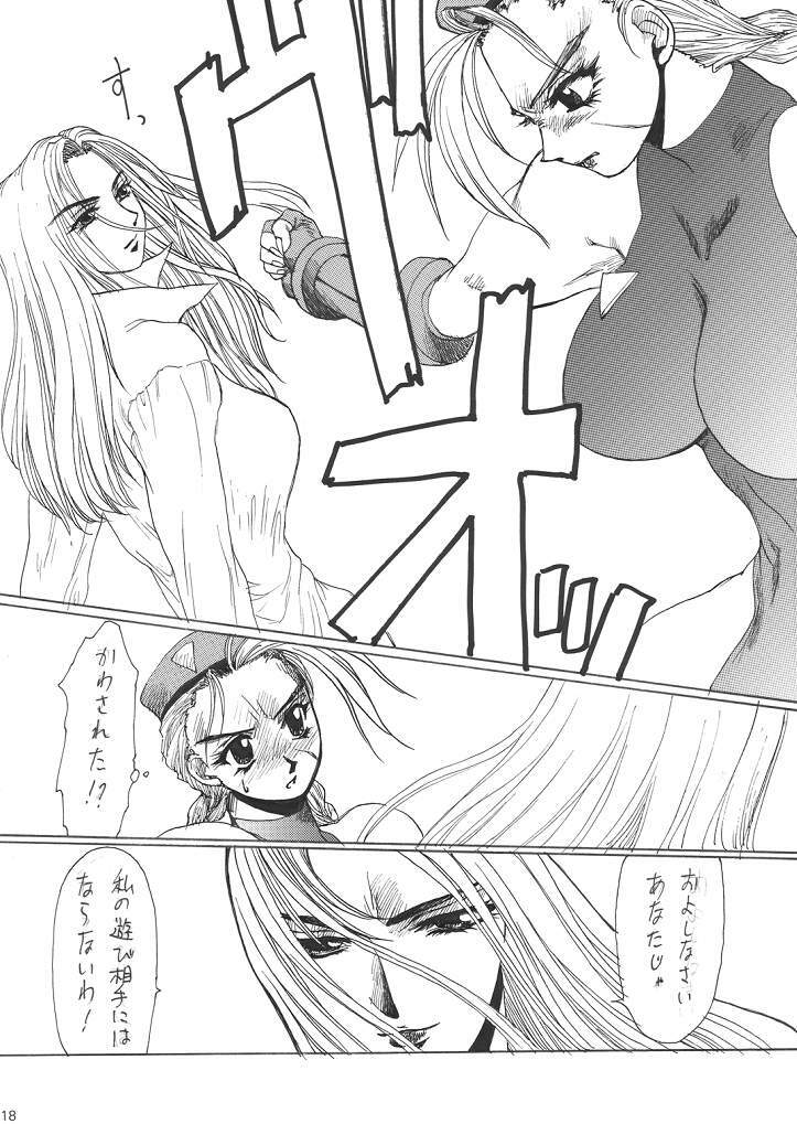 [Yuriai Kojinshi Kai (Yuri Ai)] Dying Red Digital (Darkstalkers, Street Fighter) [Digital] page 17 full