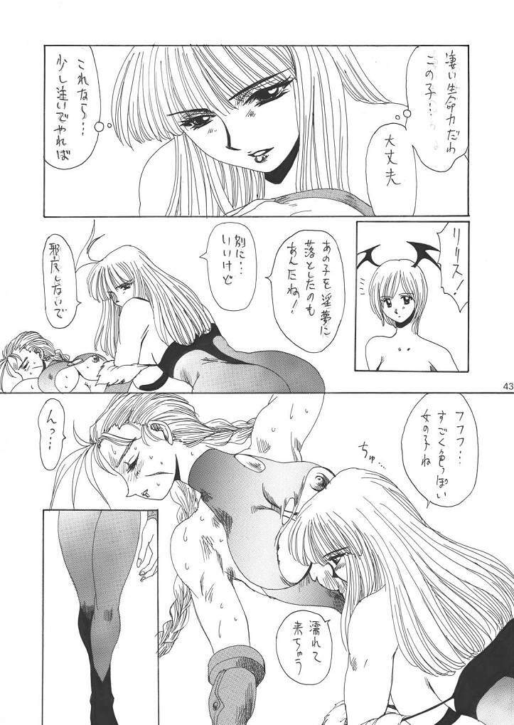 [Yuriai Kojinshi Kai (Yuri Ai)] Dying Red Digital (Darkstalkers, Street Fighter) [Digital] page 42 full