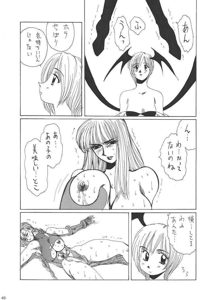 [Yuriai Kojinshi Kai (Yuri Ai)] Dying Red Digital (Darkstalkers, Street Fighter) [Digital] page 47 full