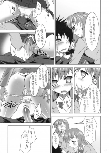 (SC42) [clesta (Cle Masahiro)] CL-ic #4 (Toaru Majutsu no Index) - page 10