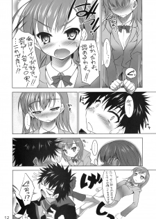 (SC42) [clesta (Cle Masahiro)] CL-ic #4 (Toaru Majutsu no Index) - page 11