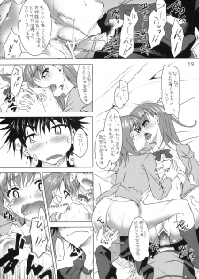 (SC42) [clesta (Cle Masahiro)] CL-ic #4 (Toaru Majutsu no Index) - page 18