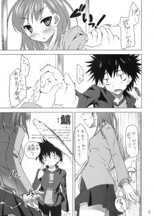 (SC42) [clesta (Cle Masahiro)] CL-ic #4 (Toaru Majutsu no Index) - page 4