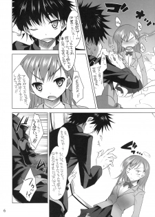 (SC42) [clesta (Cle Masahiro)] CL-ic #4 (Toaru Majutsu no Index) - page 5