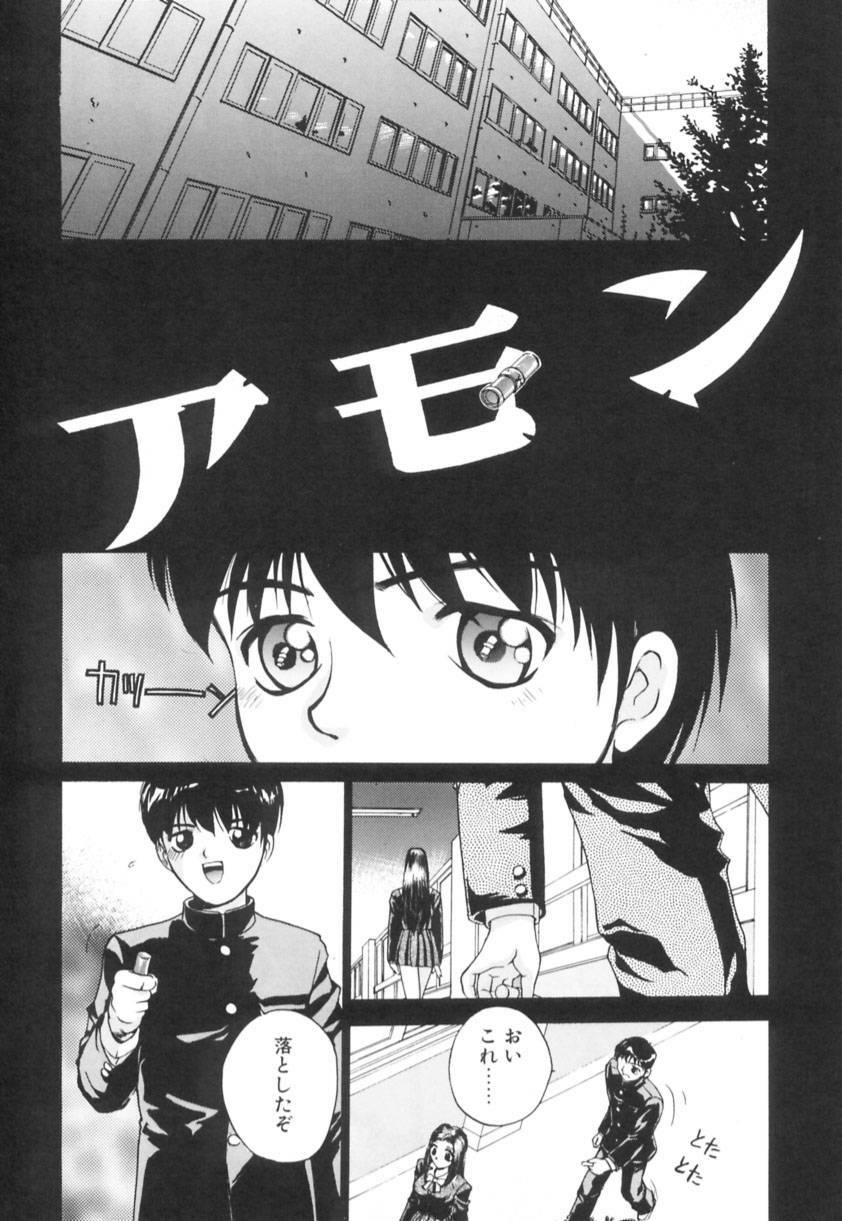 [Hayakawa Mamoru] Ijou Seiyoku page 135 full