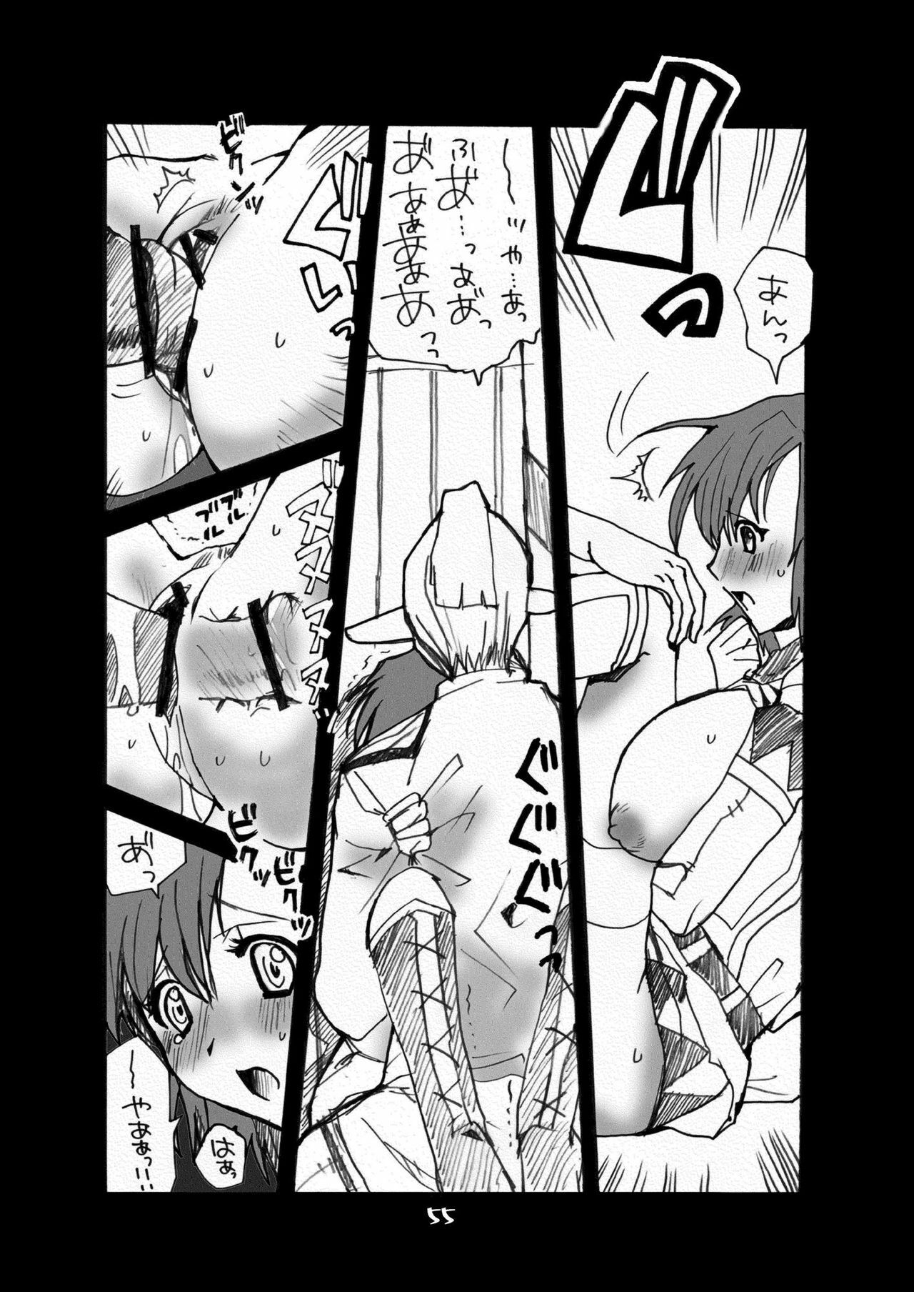 (C69) [Fetch (@Momoyama)] Lovesugi XI MANIAX (Final Fantasy XI) page 55 full