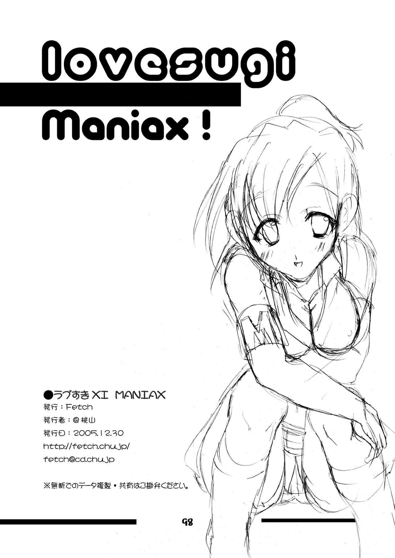 (C69) [Fetch (@Momoyama)] Lovesugi XI MANIAX (Final Fantasy XI) page 99 full