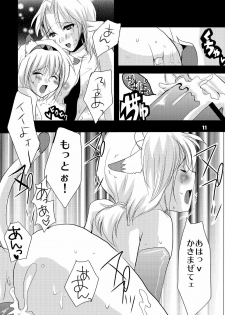 (C69) [Fetch (@Momoyama)] Lovesugi XI MANIAX (Final Fantasy XI) - page 11