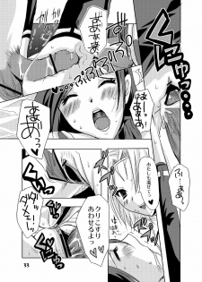 (C69) [Fetch (@Momoyama)] Lovesugi XI MANIAX (Final Fantasy XI) - page 33