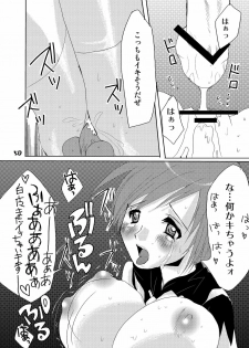 (C69) [Fetch (@Momoyama)] Lovesugi XI MANIAX (Final Fantasy XI) - page 50