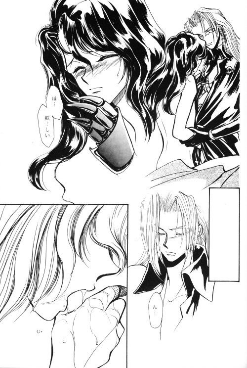 [Yaoi] FFVII - Virus page 40 full