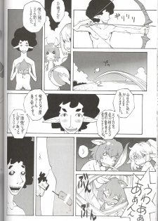 (C70) [Mushimusume Aikoukai (Various)] FINAL HEAVEN (Final Fantasy XI) - page 34