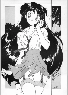 (C44) [Effecter (Various)] School Girls (Bishoujo Senshi Sailor Moon) - page 10