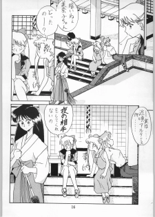 (C44) [Effecter (Various)] School Girls (Bishoujo Senshi Sailor Moon) - page 16