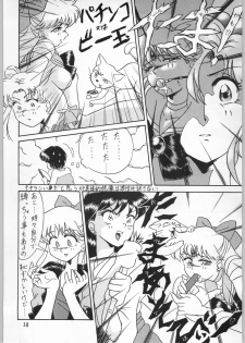 (C44) [Effecter (Various)] School Girls (Bishoujo Senshi Sailor Moon) - page 18