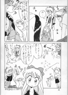 (C44) [Effecter (Various)] School Girls (Bishoujo Senshi Sailor Moon) - page 22