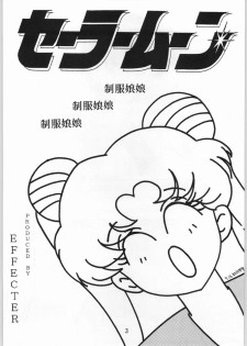 (C44) [Effecter (Various)] School Girls (Bishoujo Senshi Sailor Moon) - page 3