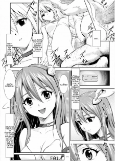 (C75) [Nakayohi (Izurumi)] Doll House Vol. 1 (Neon Genesis Evangelion) [English] =LWB= - page 13