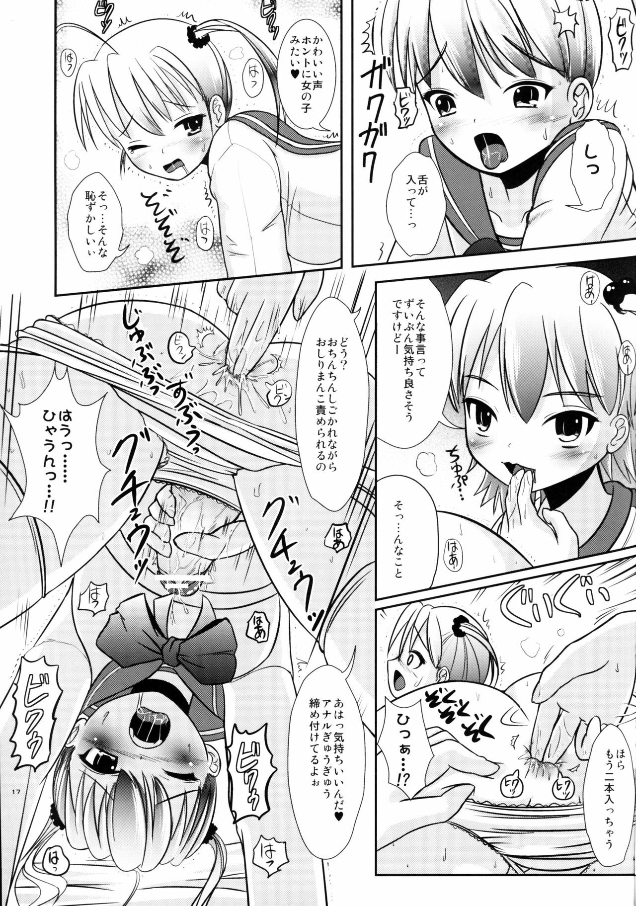 (C73) [L.P.E.G. (Marneko)] Natsume no Shiori no Ni page 16 full