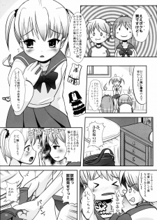 (C73) [L.P.E.G. (Marneko)] Natsume no Shiori no Ni - page 10