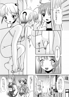 (C73) [L.P.E.G. (Marneko)] Natsume no Shiori no Ni - page 7