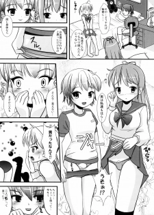 (C73) [L.P.E.G. (Marneko)] Natsume no Shiori no Ni - page 9