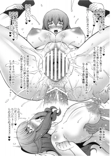 (C75) [FREAKS (Mike, Onomeshin)] Chichi no Bainbain (Kurogane no Linebarrels) - page 6