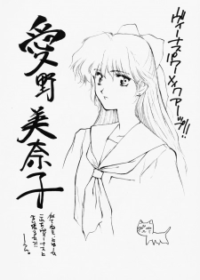 [CODE (Rulia046)] Jinsei wa Aku Shumi na Gurai ga Choudo ii (Various) - page 15