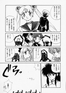 [CODE (Rulia046)] Jinsei wa Aku Shumi na Gurai ga Choudo ii (Various) - page 20