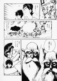 [CODE (Rulia046)] Jinsei wa Aku Shumi na Gurai ga Choudo ii (Various) - page 21