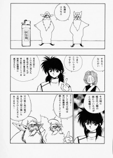 [CODE (Rulia046)] Jinsei wa Aku Shumi na Gurai ga Choudo ii (Various) - page 22