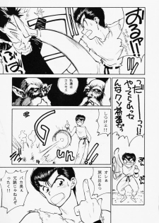 [CODE (Rulia046)] Jinsei wa Aku Shumi na Gurai ga Choudo ii (Various) - page 24
