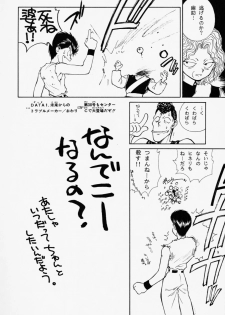 [CODE (Rulia046)] Jinsei wa Aku Shumi na Gurai ga Choudo ii (Various) - page 25