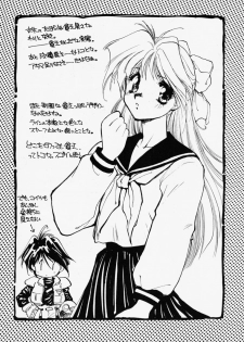 [CODE (Rulia046)] Jinsei wa Aku Shumi na Gurai ga Choudo ii (Various) - page 5