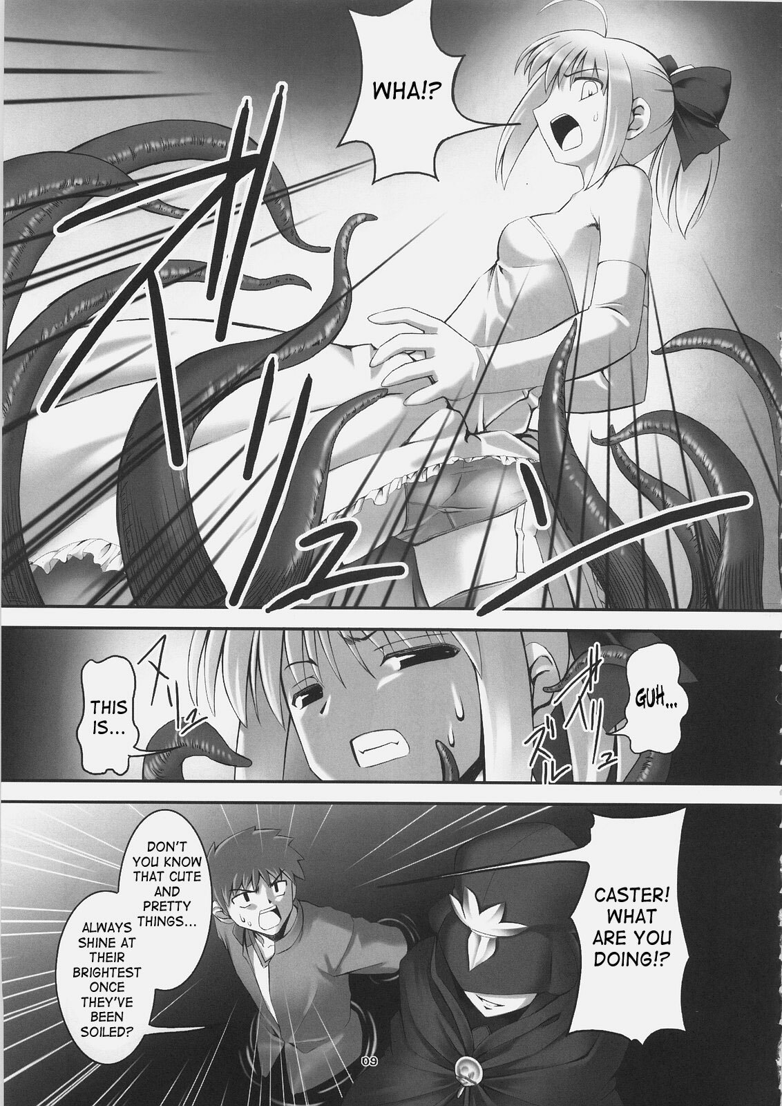 (C69) [RUBBISH Selecting Squad (Namonashi)] RE 01 (Fate/stay night) [English] [SaHa] page 8 full