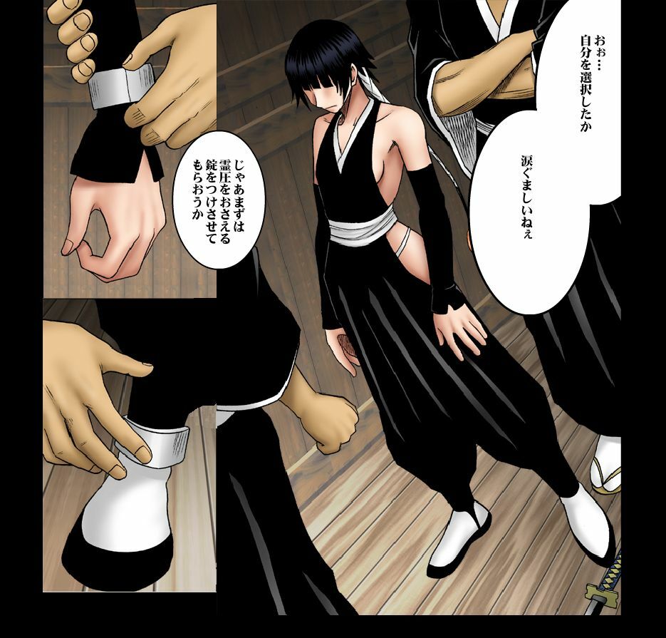 [Crimson Comics] DA - Salban no Hasaibi HG Coloured - Soi Fon 's Agony Part One page 18 full