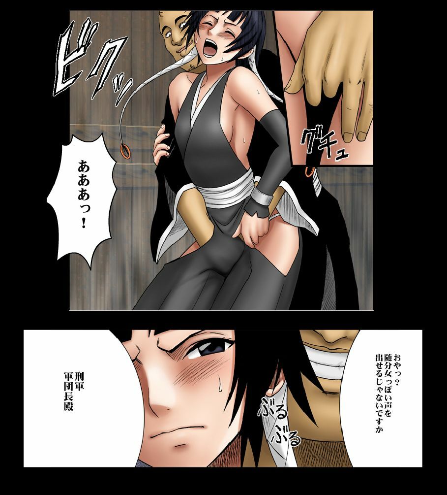 [Crimson Comics] DA - Salban no Hasaibi HG Coloured - Soi Fon 's Agony Part One page 27 full