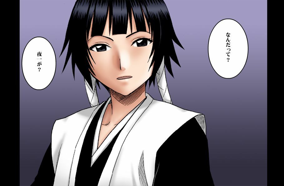 [Crimson Comics] DA - Salban no Hasaibi HG Coloured - Soi Fon 's Agony Part One page 6 full