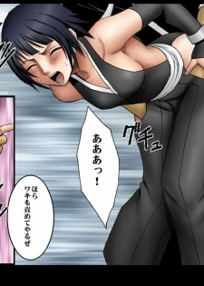 [Crimson Comics] DA - Salban no Hasaibi HG Coloured - Soi Fon 's Agony Part One