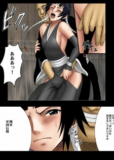 [Crimson Comics] DA - Salban no Hasaibi HG Coloured - Soi Fon 's Agony Part One - page 27