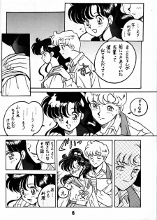 (CR17) [Bible (Ogata Satomi)] Kyouakuteki Shidou Daiichijou Daisankou (Bishoujo Senshi Sailor Moon) - page 5