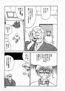 [Yamamoto Kenji] Seiken Cinderella - page 12