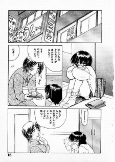 [Yamamoto Kenji] Seiken Cinderella - page 16