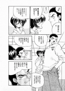 [Yamamoto Kenji] Seiken Cinderella - page 31