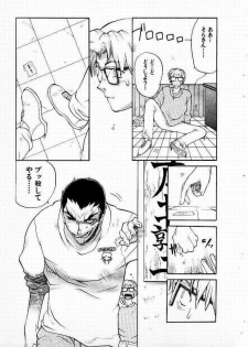[Yamamoto Kenji] Seiken Cinderella - page 40