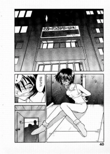 [Yamamoto Kenji] Seiken Cinderella - page 41