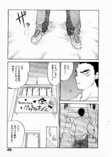 [Yamamoto Kenji] Seiken Cinderella - page 50